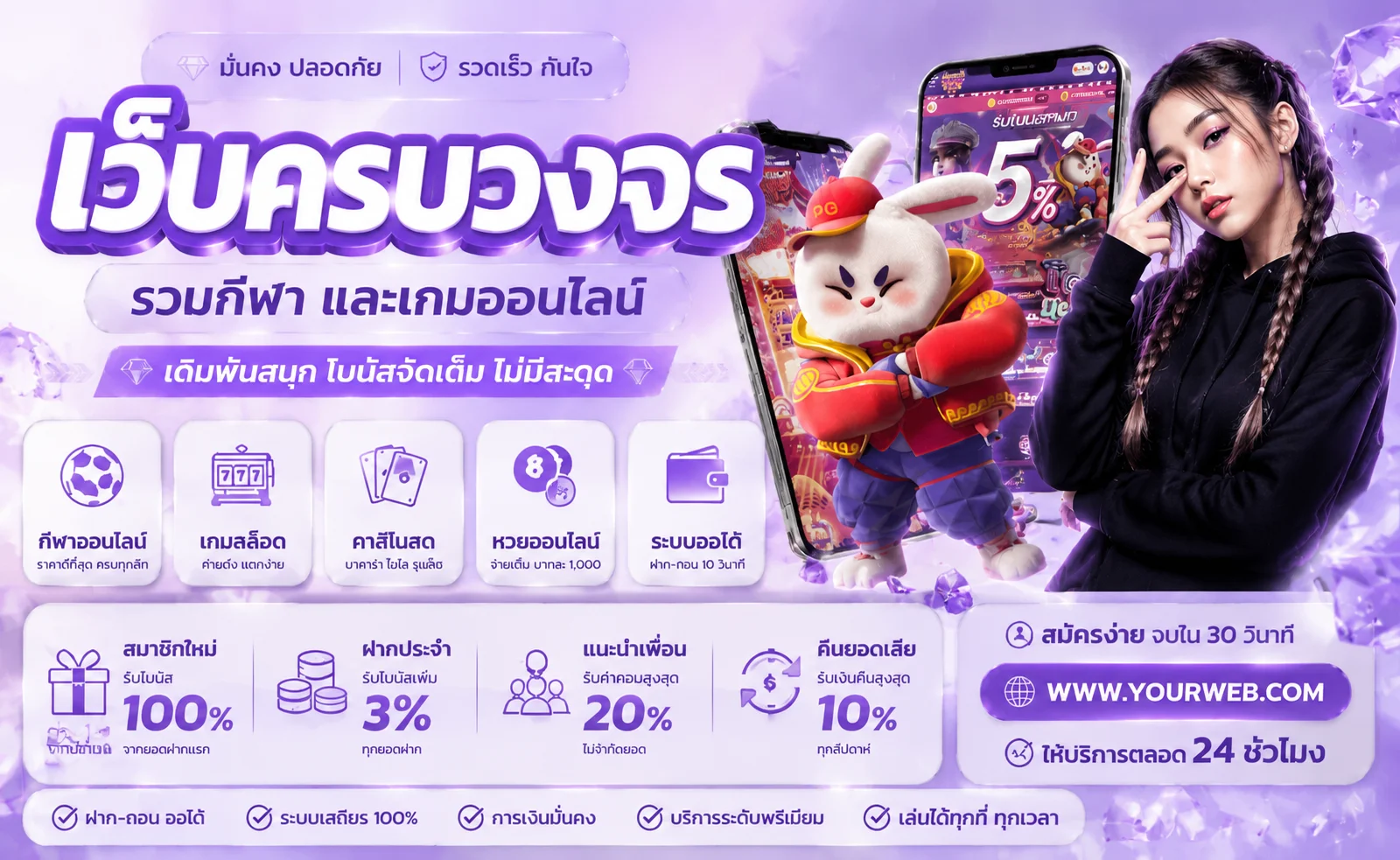 หน้าแรกเว็บ KHONGKHWAN69 ของขวัญ69 เว็บพนันออนไลน์เว็บตรง